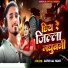 Aatish Lal Yadav