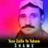Shams