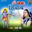 Roli Rai