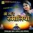 Jhanver Khan Bhanera feat. Taaj Mohammad