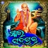 Kumar Deepan