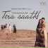 Ankur Jain Ank feat. Anant Pachauri, Suman Yadav