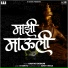 Krutika Borkar, K Kshitij, Sumit Ingle