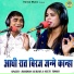 Ramdhan Gurjar, Neetu Tomar