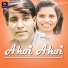 Dusashan Kumar, Geeta Baskey