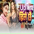 Bittu Bihari