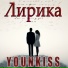 Younkiss