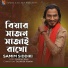 Samim Siddiki