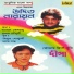 Udit Narayan