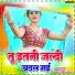 Lokesh Kumar