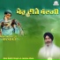 Bhai Daljit Singh Ji