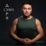 Бад Чимидов