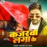 Akhilesh Lal Yadav