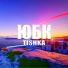 TISHKA