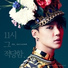 XIA Junsu (준수)