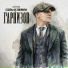 Саграда, Соль Земли feat. MALI