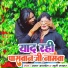Aman Anmol feat. Khushi kakkar
