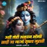 Aarti Ji