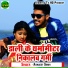 Abhijeet Singh