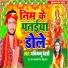 Abhimanyu Dehati