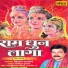 Vijay Pandey