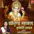 Swastika Mishra