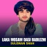 Suleman Shah
