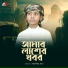 Moyaj Ali