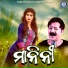 Shakti Mishra