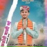 Sahil Kapoor