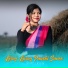 Santali Romoj
