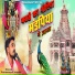 Pushpendra Jaisana