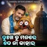 Jatindra Kumar