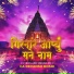 CA Devansh Doshi
