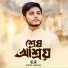 Rifat Hasan