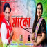 Junali Bordoloi