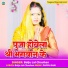 Baiju Lal Chauhan