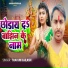 Thakur Kailash