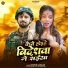 Khushi Kakkar