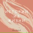 Анатолий