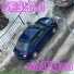 noiljan
