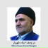 Mirza Hossein Karimi Maraghei