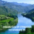 Лаура Мир и Медитация