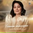 Зухра Валиуллина
