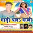 Dharam Lal Darbhangiya