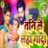 Deepak Ujala