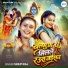 Shilpi Raj
