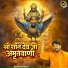 Mohan Mitwa