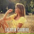 Laëtitia Carrere, Yannic Seddiki Trio