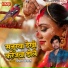 Niramal Vikash